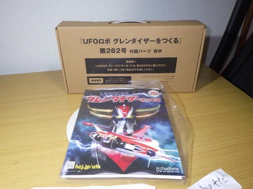 262 hachette ufo robot - ufo,