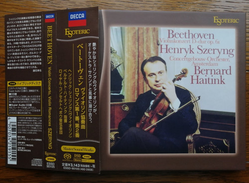 Esoteric sacd essd 90105 - sacd, essd-90105