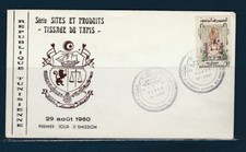 Amt/  Tunisie  enveloppe   1er jour  sites et produits tissage du tapis   1960