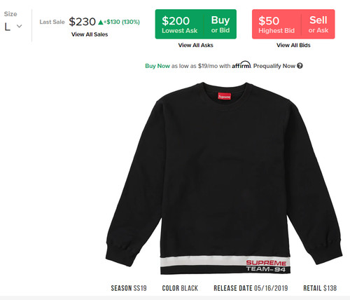 Supreme box logo rib stripe - box,