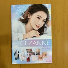 Catalogue Cosmétiques Cézanne CEZANNE Mars 2022 Hoshino Mari