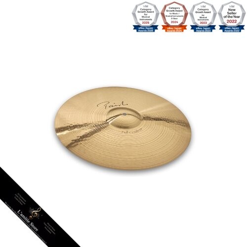 Paiste inch crash cymbal - 19-inch,