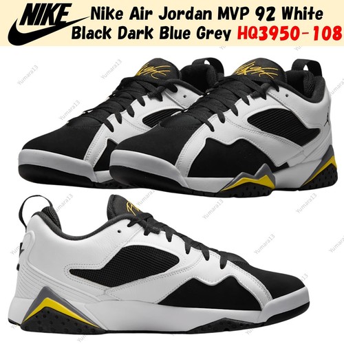 Nike air jordan - jordan, mvp