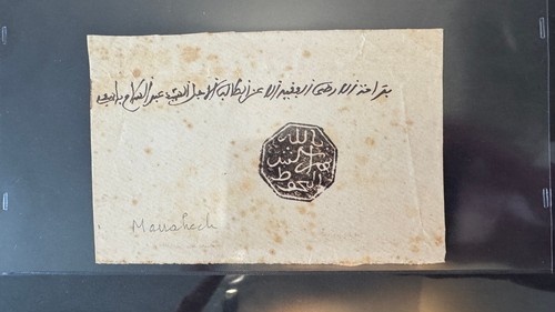 Timbre maroc cachet maghzen - cachet,