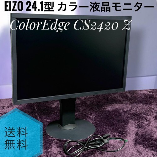 Moniteur lcd gestion des - moniteur,