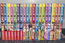 Monster Musume : Everyday Life