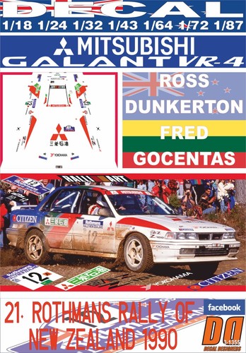 Decal mitsubishi galant - galant, vr-4