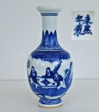 CHINE - Vase Porcelaine Bleu Blanc Joueurs de Go Marque Kangxi Dynastie Qing