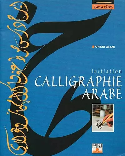 Calligraphie arabe - ,