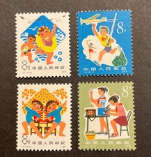 1970s « Children Days »