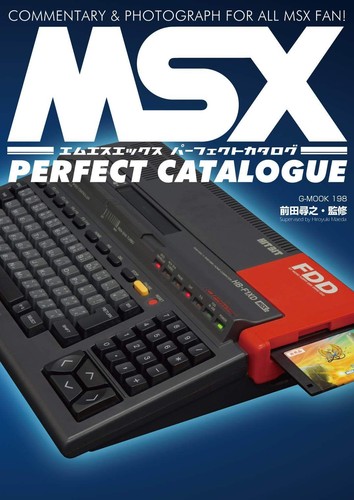 Catalogue msx perfect catalog - msx,