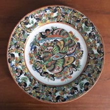 19TH C chinese porcelain canton famille rose butterflies plate 