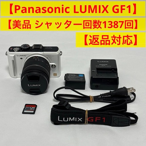 Objectif zoom panasonic lumix - panasonic,