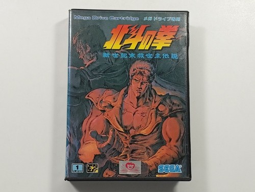 Hokuto ken shin seikimatsu - hokuto,