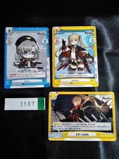 Azur Lane Rebirth for You AL/001B 3 cartes Cologne Amazon Endless Battlefield
