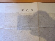 Carte topo Asahidake 1971