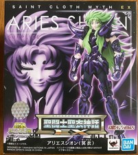 Figurine Saint Seiya Cloth