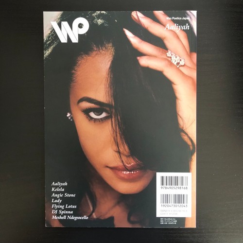 Magazine japonais wax poetics - magazine,