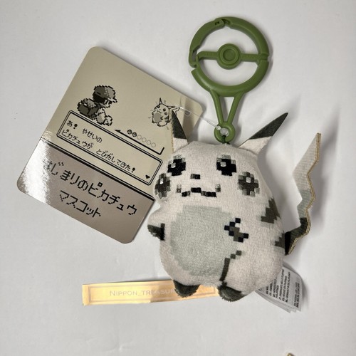 Pokemon 30ème anniversaire - 30ème,