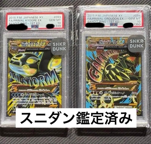 Seq psa primal - 【seq】psa,