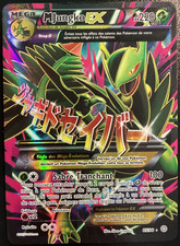 Carte Pokémon M Jungko EX