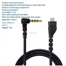 Audio Cable for SteelSeries