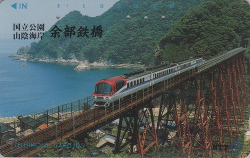 Telecarte japon train sur - -,