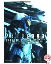 Xenosaga Episode Ii Guide