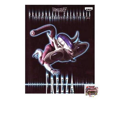 Nouveau dragon ball dx - ball,