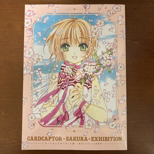 Card captor sakura exhibition - card,