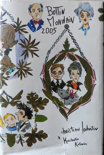 Superbe bottin mondain 2005 - !,