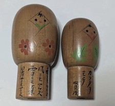 Ensemble de poupées en bois