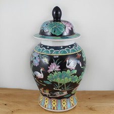Ancien Potiche En Porcelaine Chinoise TIBOR Pot À Gingembre c.1930 Vintage