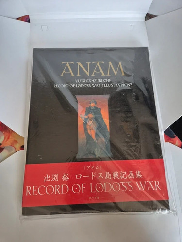 Ultra rare artbook anam - anam, record