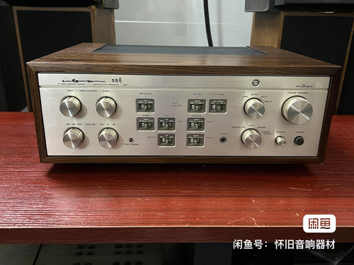 Luxman 58a integrated stereo - luxman,
