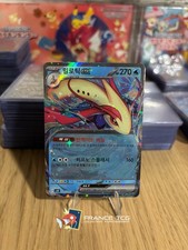 Carte pokemon milobellus ex - carte,