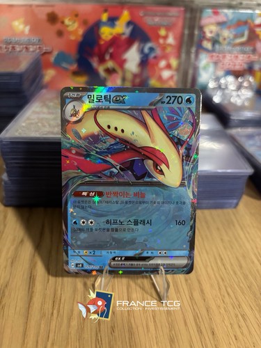 Carte pokemon milobellus - pokemon,