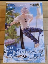 Figurine jouet Sega Lucky Kuji