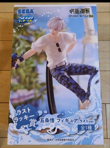 Figurine jouet sega - jouet, kuji
