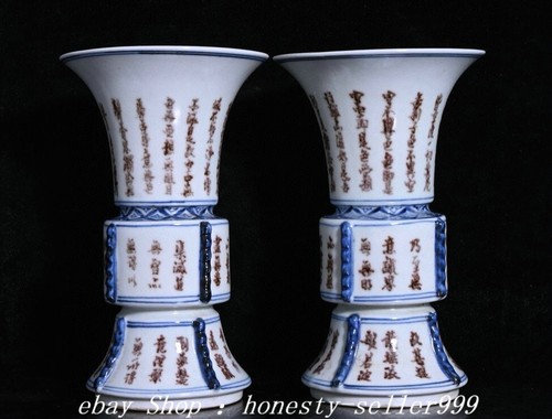 Ming xuande blue white - ming,