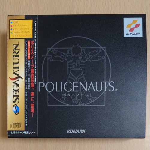 Sega saturn policenauts - sega,