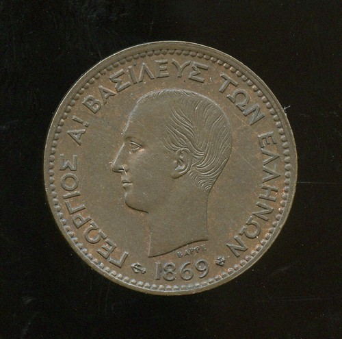 Grèce georges ier - grèce,