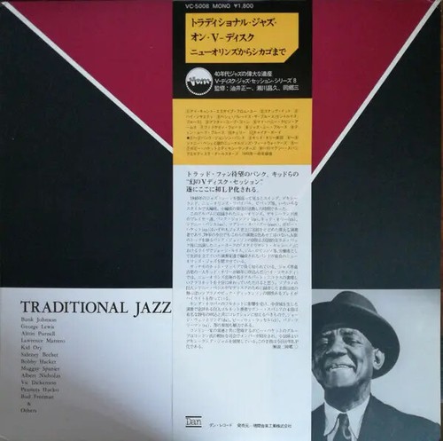 Traditional jazz v disc - lp,