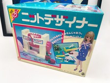 BARBIE Making Hobby Magic KNITTTING MACHINE Mattel 1982