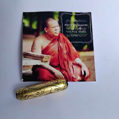 Takrud dog heat thai - takrud,