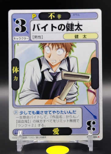 Carte collectionner kenta - collectionner,