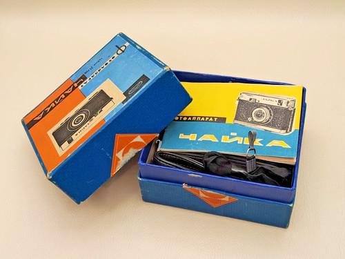 Soviet vintage camera - , ussr