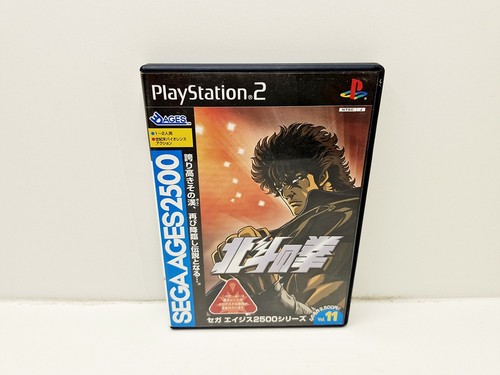 Sega ages 2500 - 2500, no