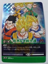 Carte Dragon Ball Z DBZ Super Card Game Part 6 #DB-697-II (Vending ver.) Prisme