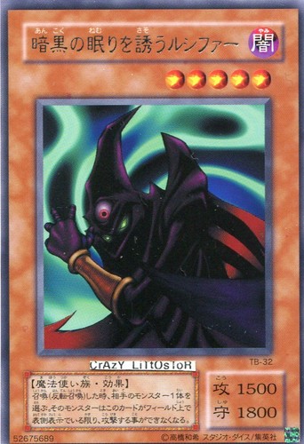 Japanese invitation - yu-gi-oh,